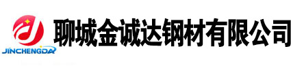 山東聊城無(wú)縫鋼管廠(chǎng)家, 無(wú)縫鋼管生產(chǎn)廠(chǎng)家,20號(hào)無(wú)縫鋼管廠(chǎng)家，45號(hào)無(wú)縫鋼管廠(chǎng)家，Q355b無(wú)縫鋼管廠(chǎng)家，聊城無(wú)縫鋼管廠(chǎng)家